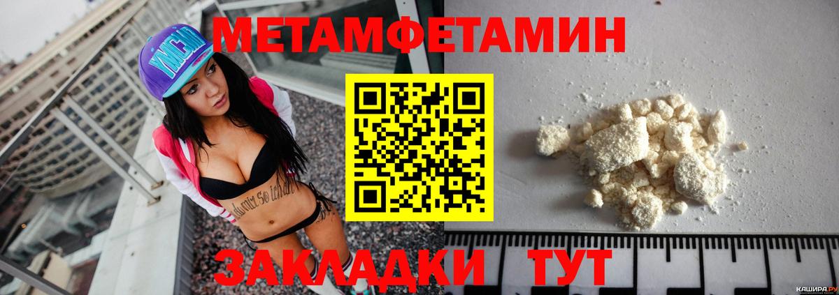Amphetamine Premium  Амфетамин  Иваново  Вход с VPN 
