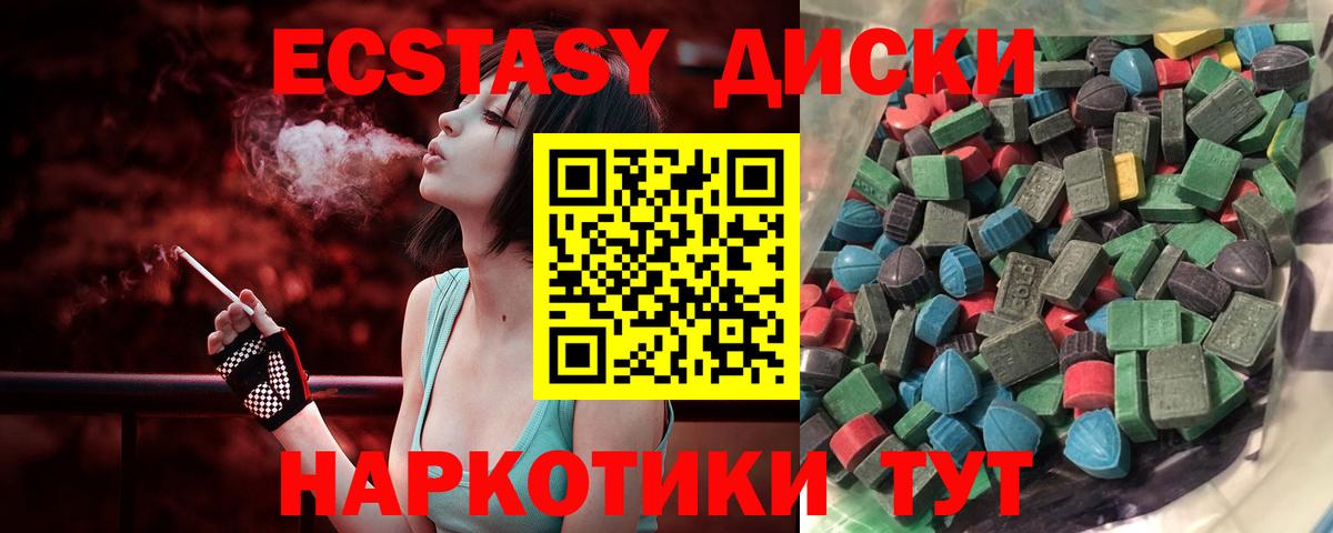 Ecstasy Punisher Иваново