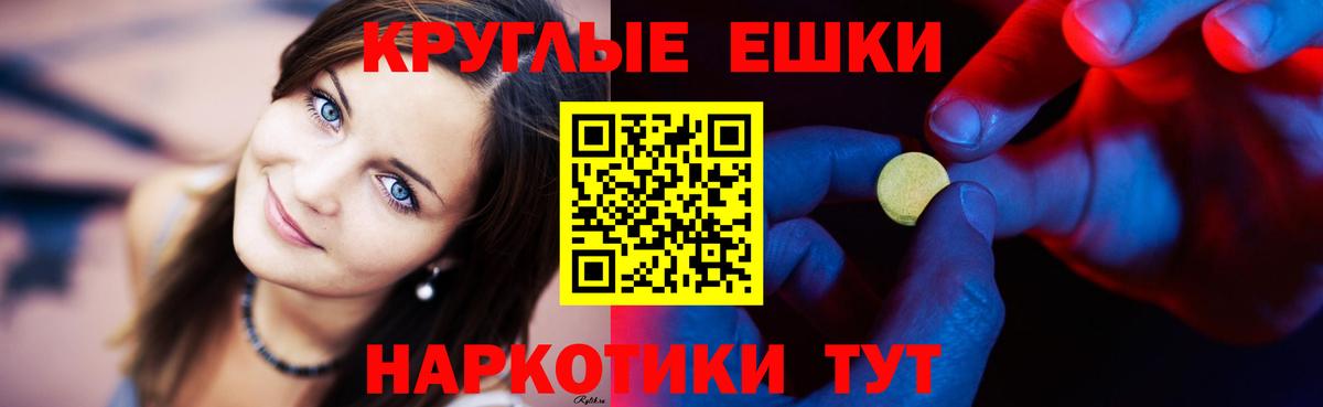 Иваново  Экстази Дубай  Экстази TESLA  ЭКСТАЗИ  Вход с VPN 