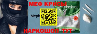 скорость Краснокаменск