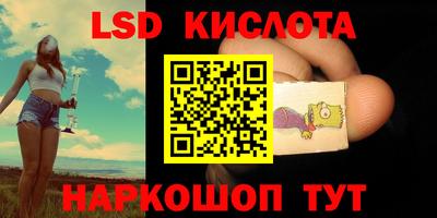 2c-b Краснознаменск