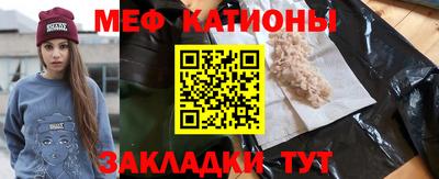 скорость Краснокаменск