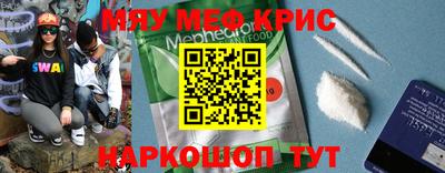 скорость Краснокаменск