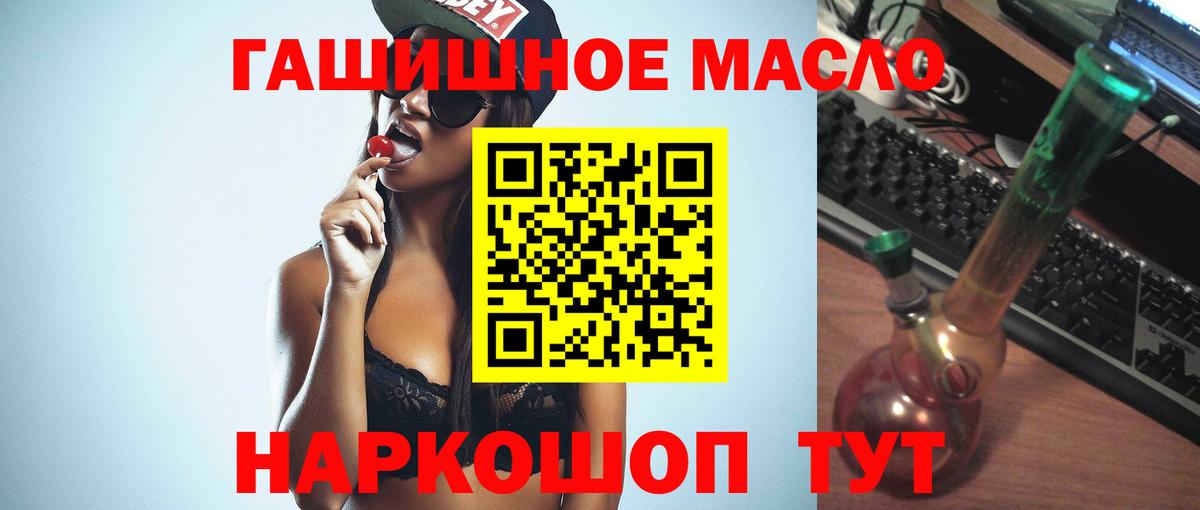 ТГК жижа  Вход с VPN  ТГК Wax  Иваново 