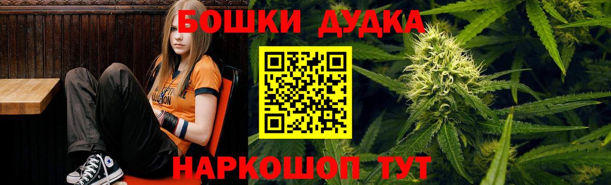 Иваново  МАРИХУАНА гибрид  Вход с VPN  Конопля конопля 